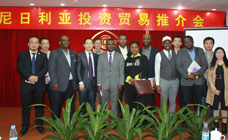 On the afternoon of March 22, the Nigerian Investment and Trade Promotion Conference jointly sponsored by the African Investment and Trade A