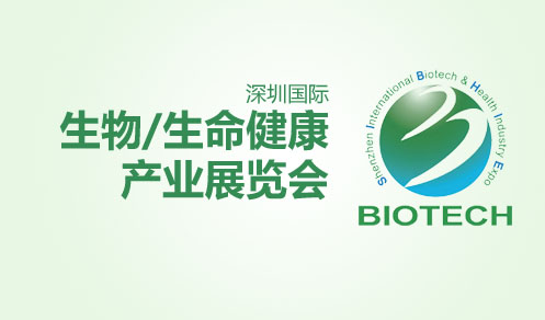 BioTech Exhibition